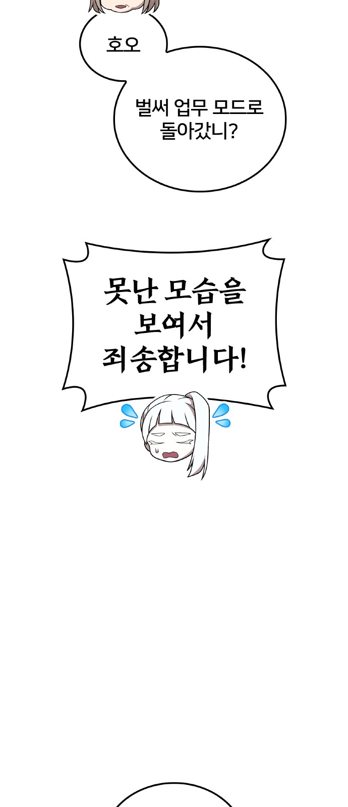 80 페이지