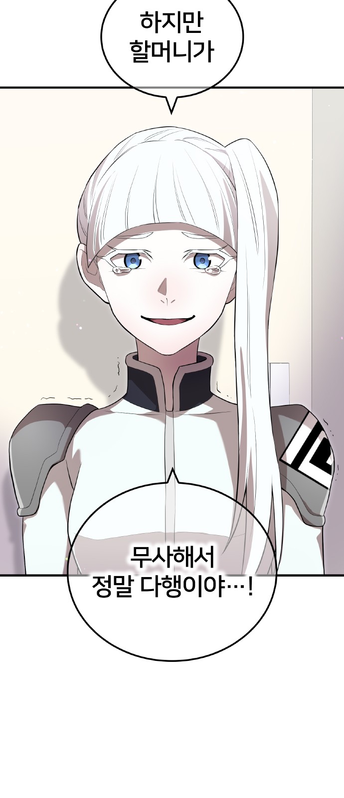 81 페이지