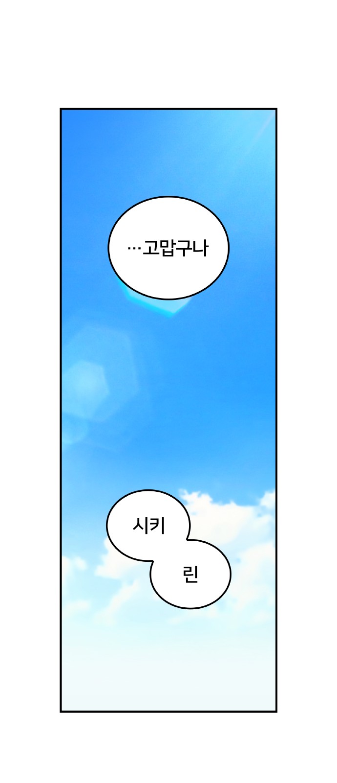 82 페이지