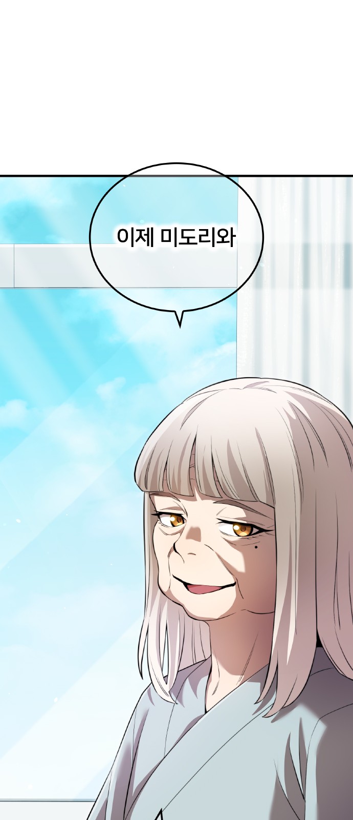 83 페이지