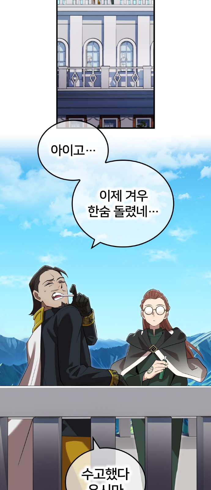 86 페이지
