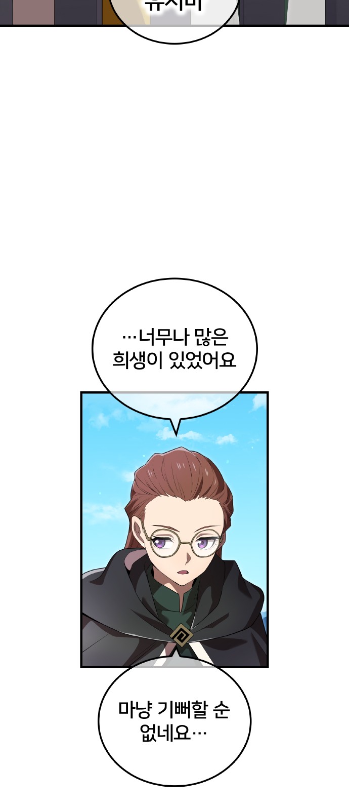 87 페이지