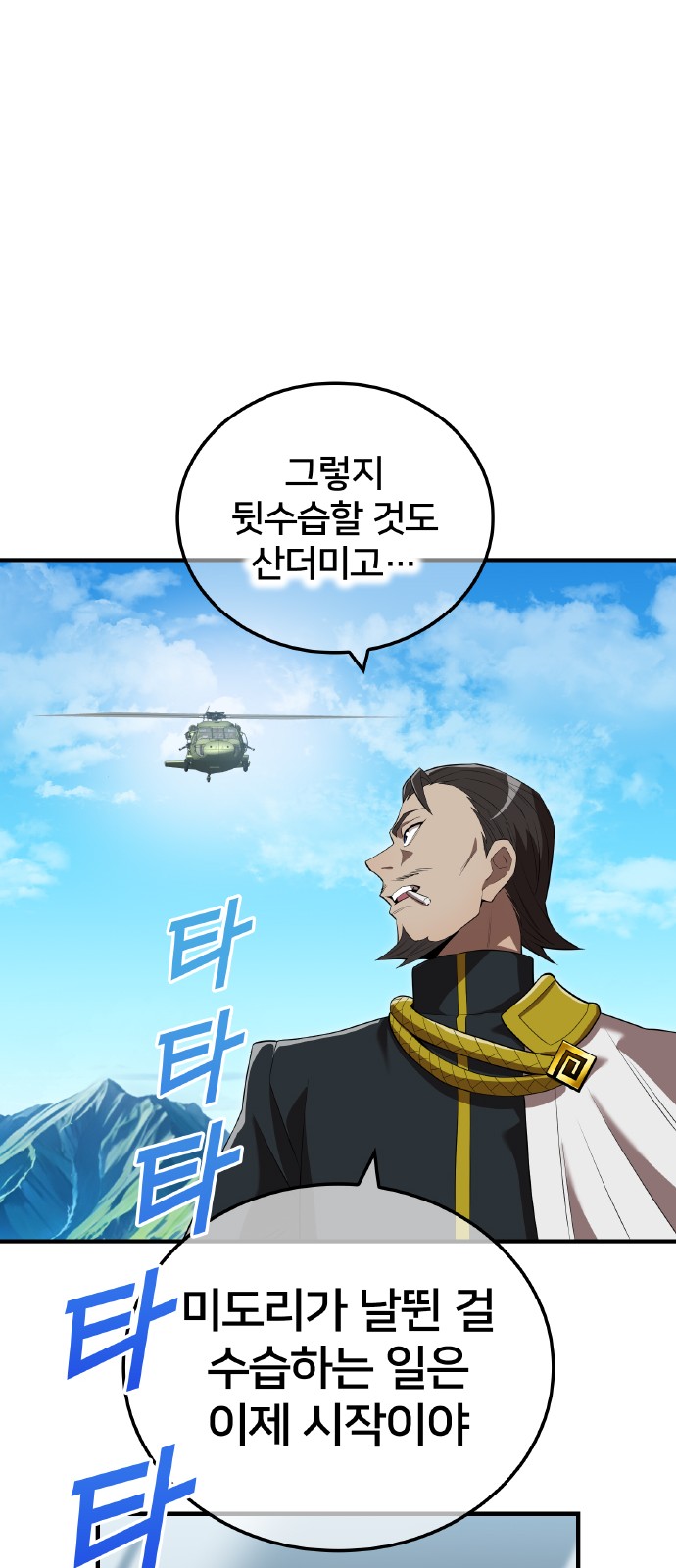 88 페이지
