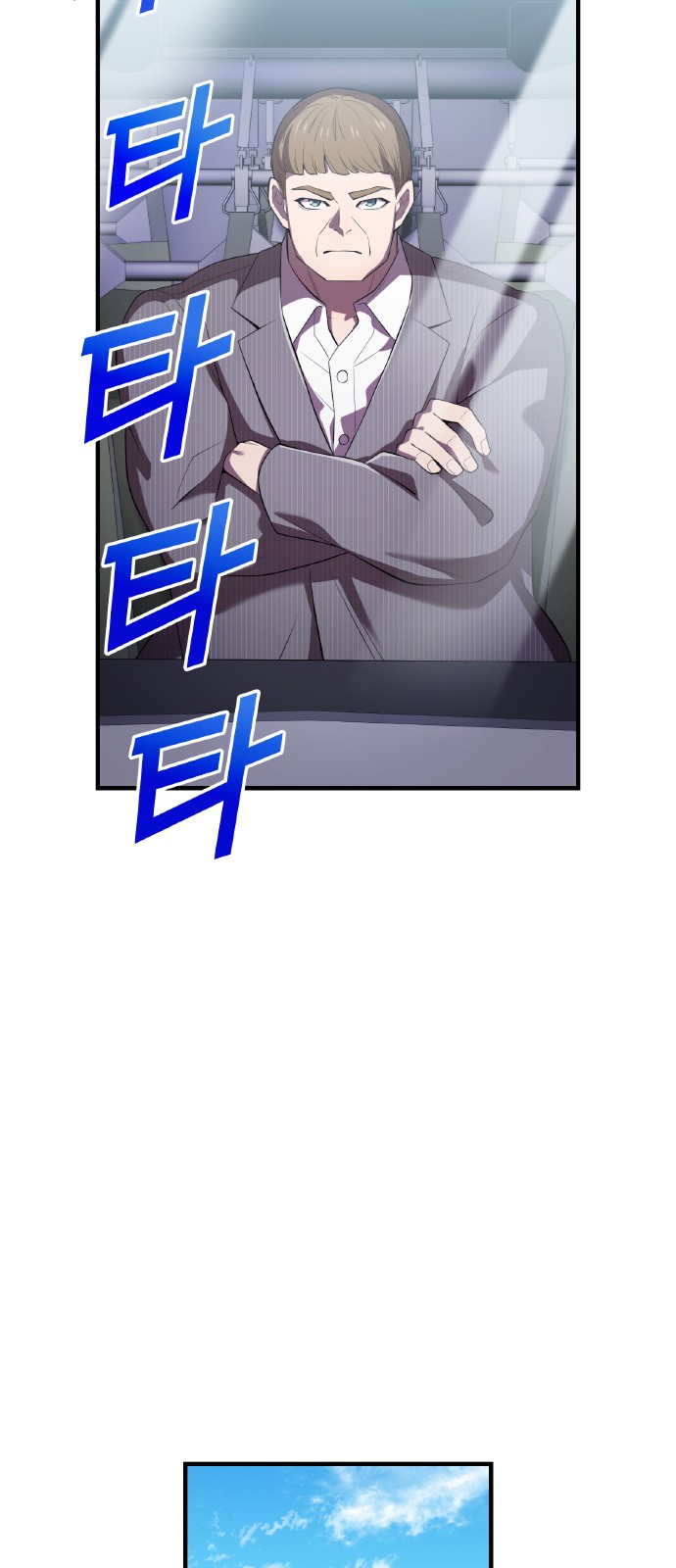 89 페이지