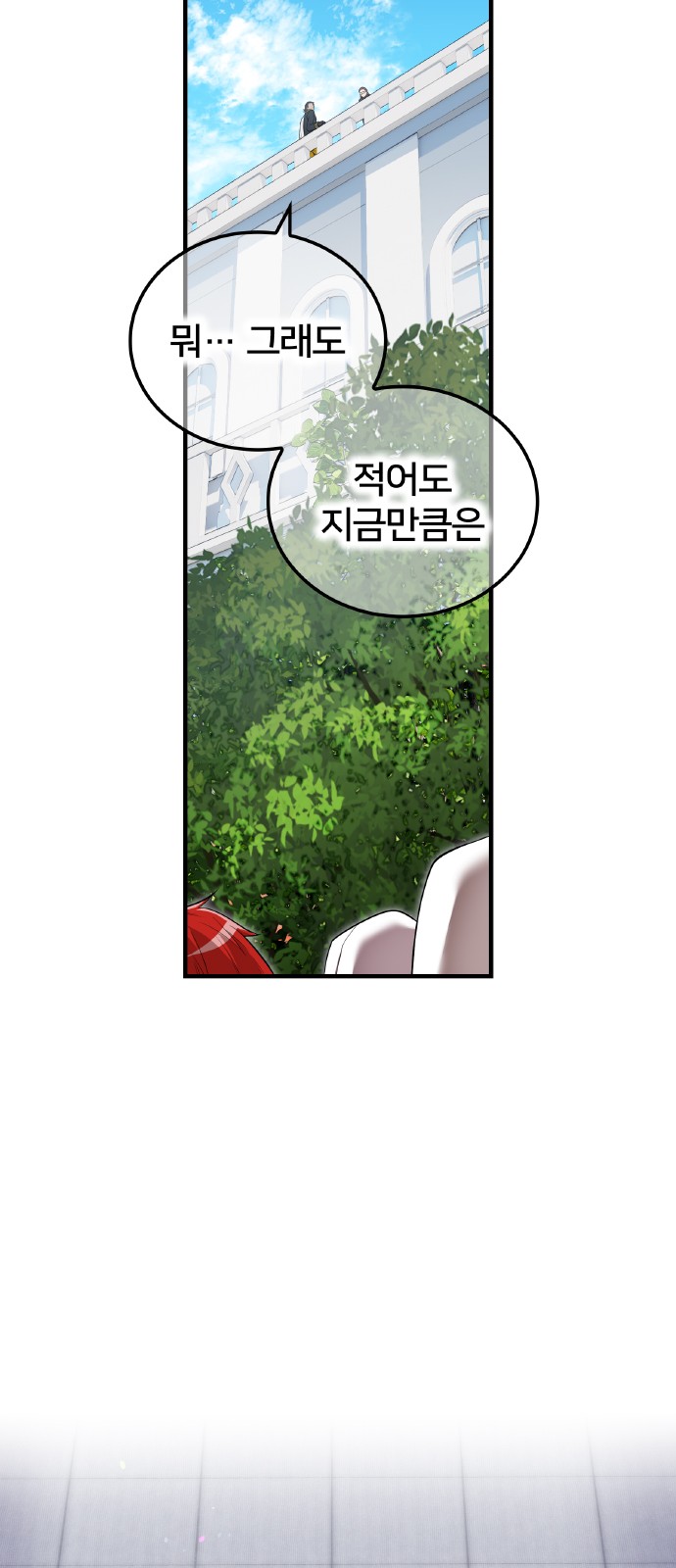 90 페이지