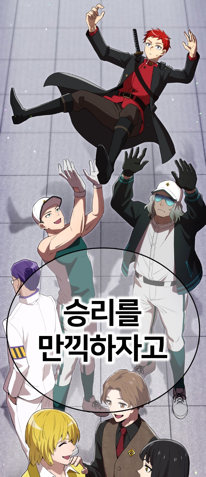 91 페이지