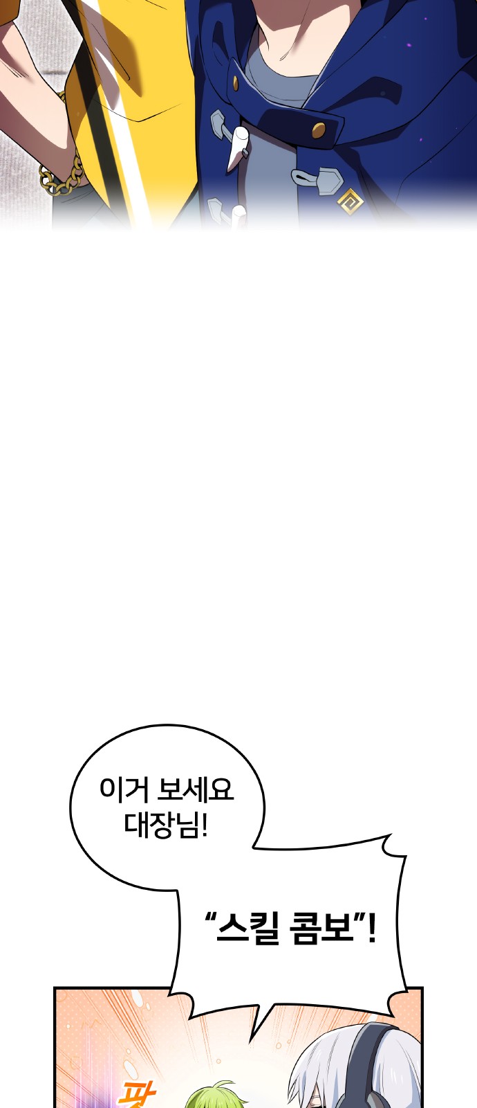 93 페이지
