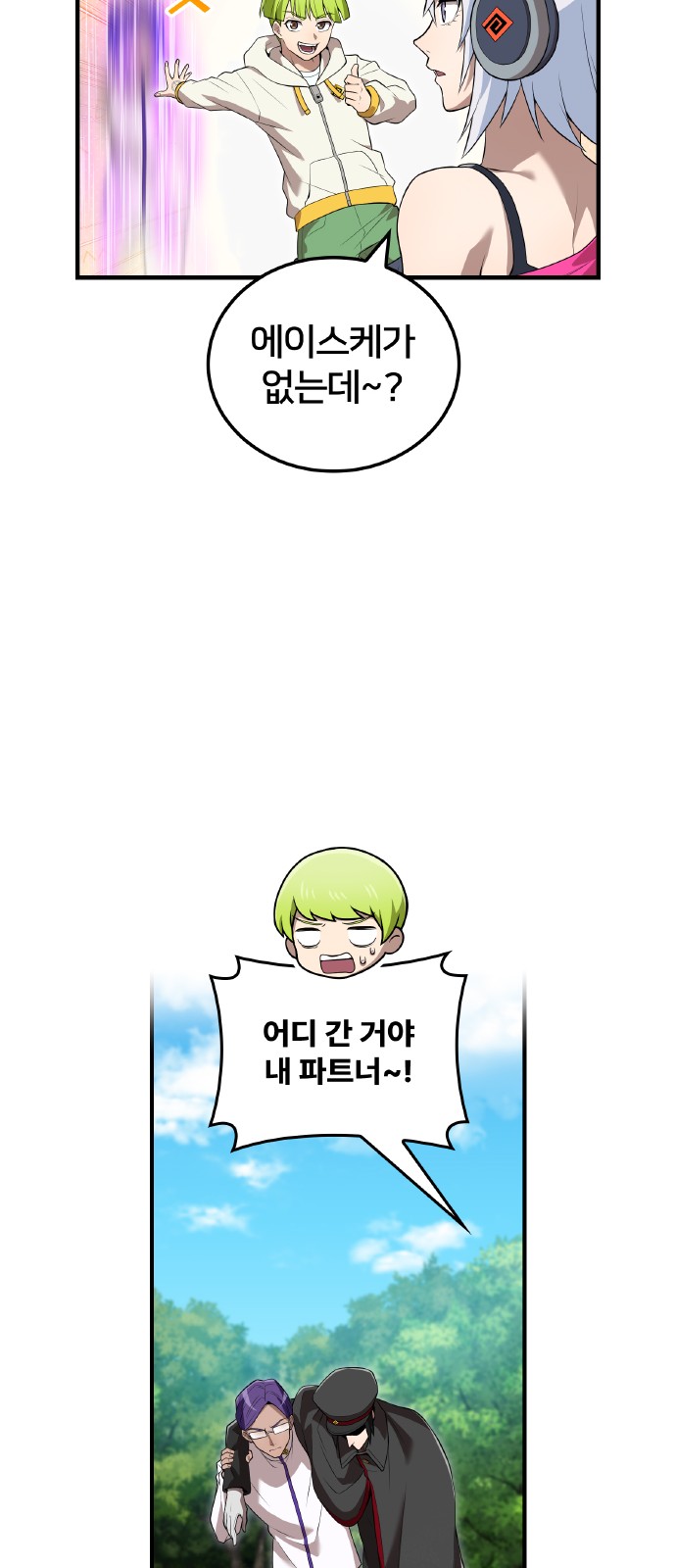 94 페이지