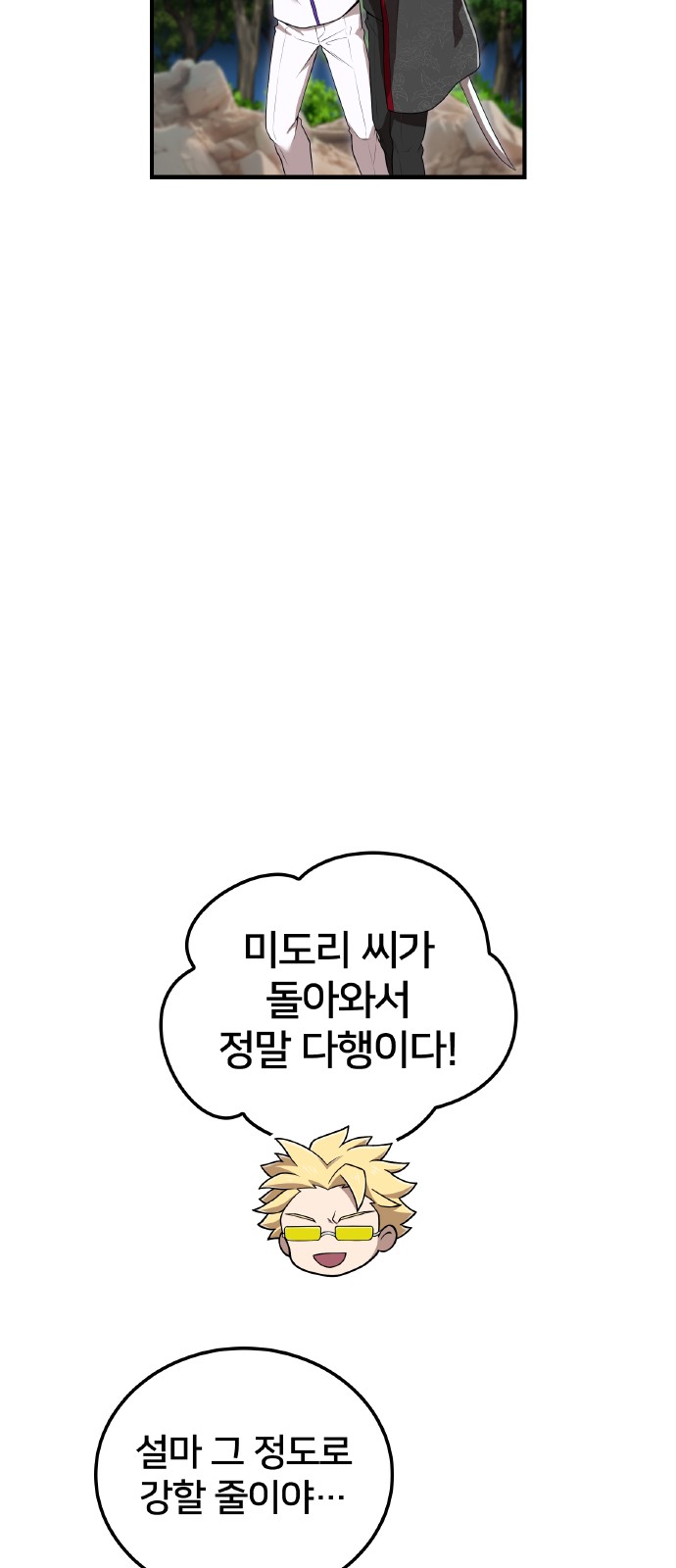 95 페이지