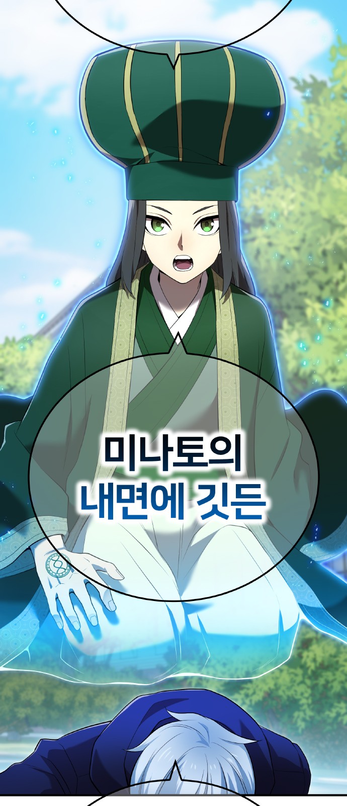12 페이지