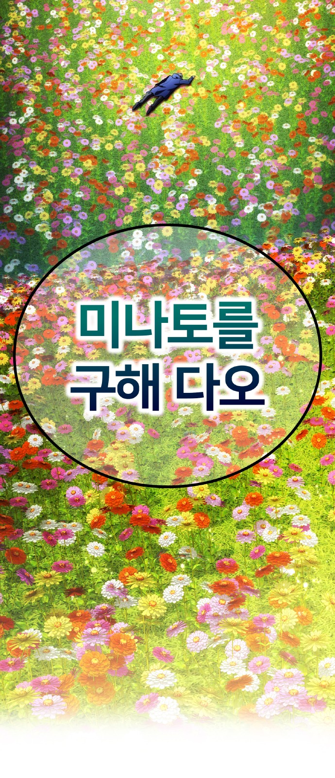 18 페이지