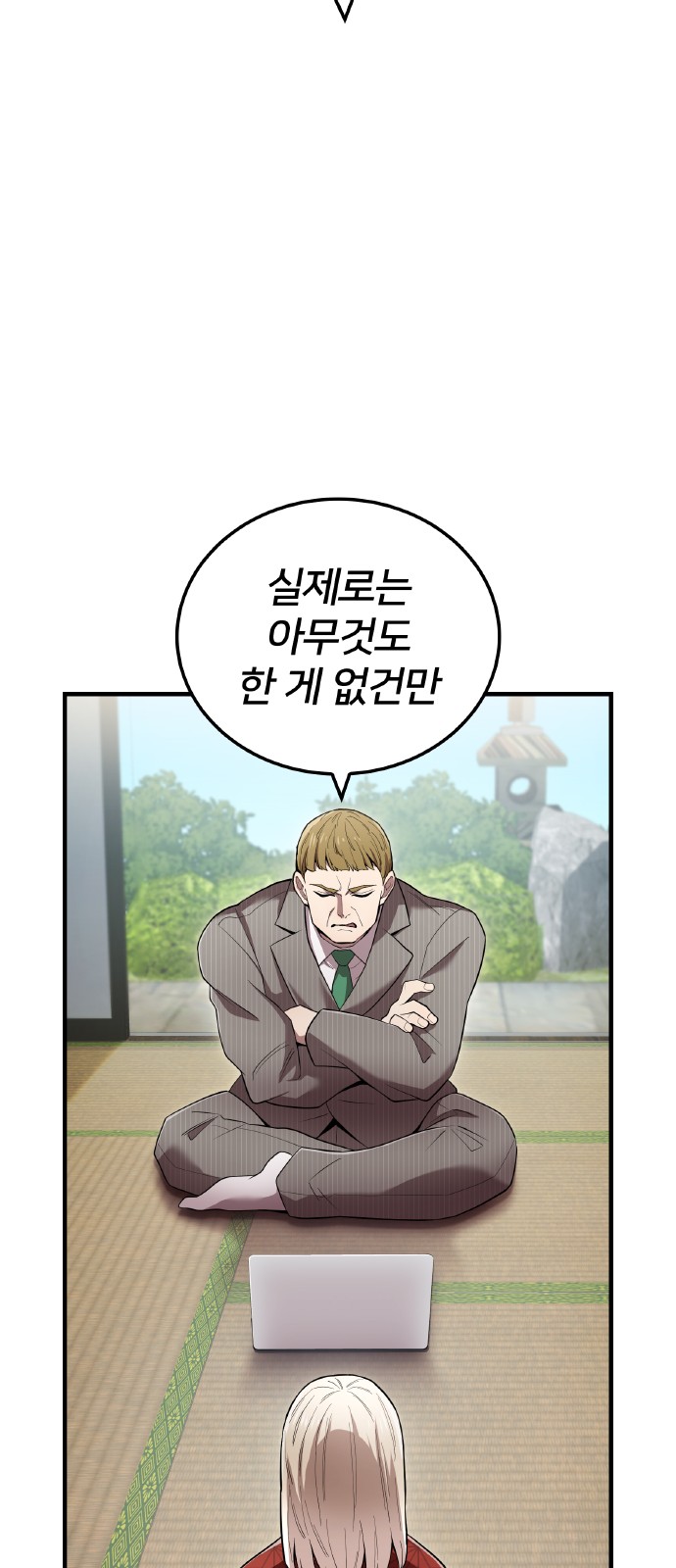 37 페이지