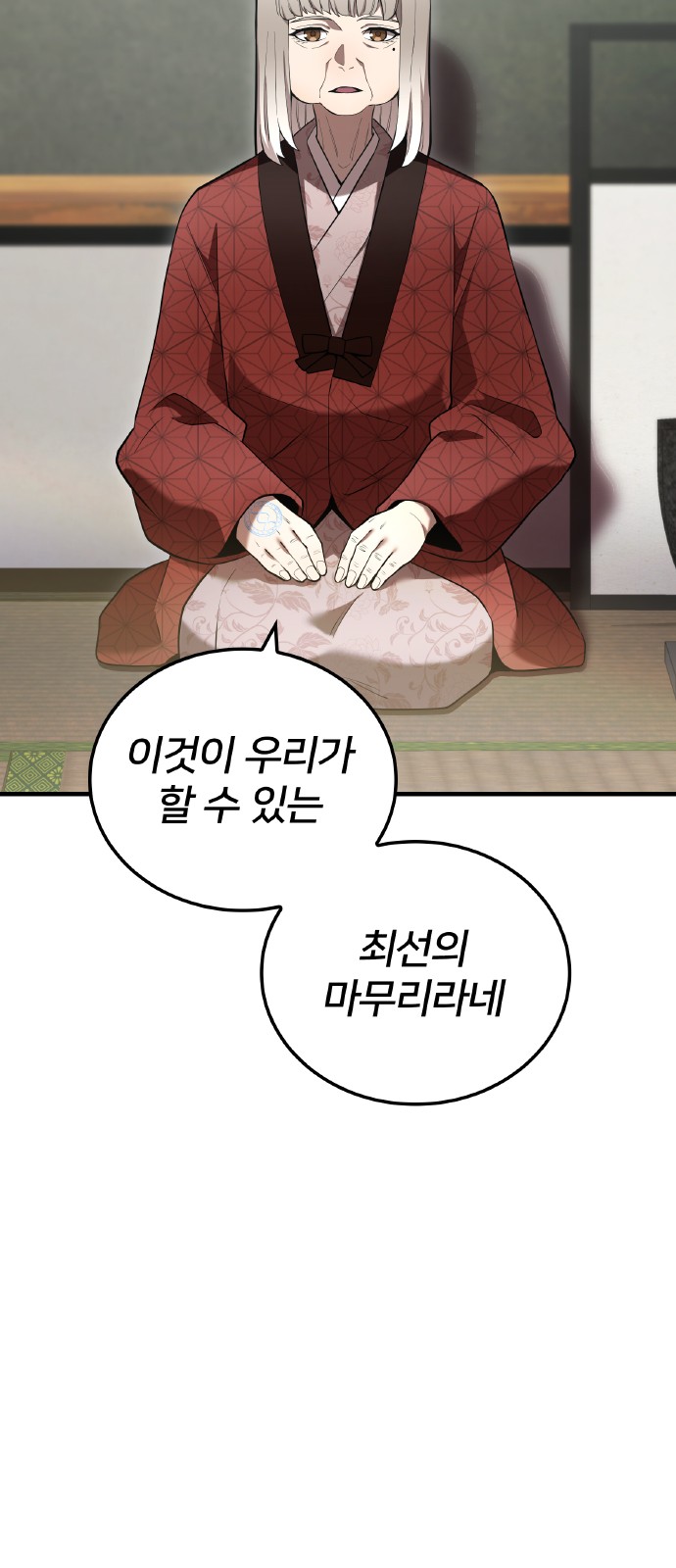 39 페이지