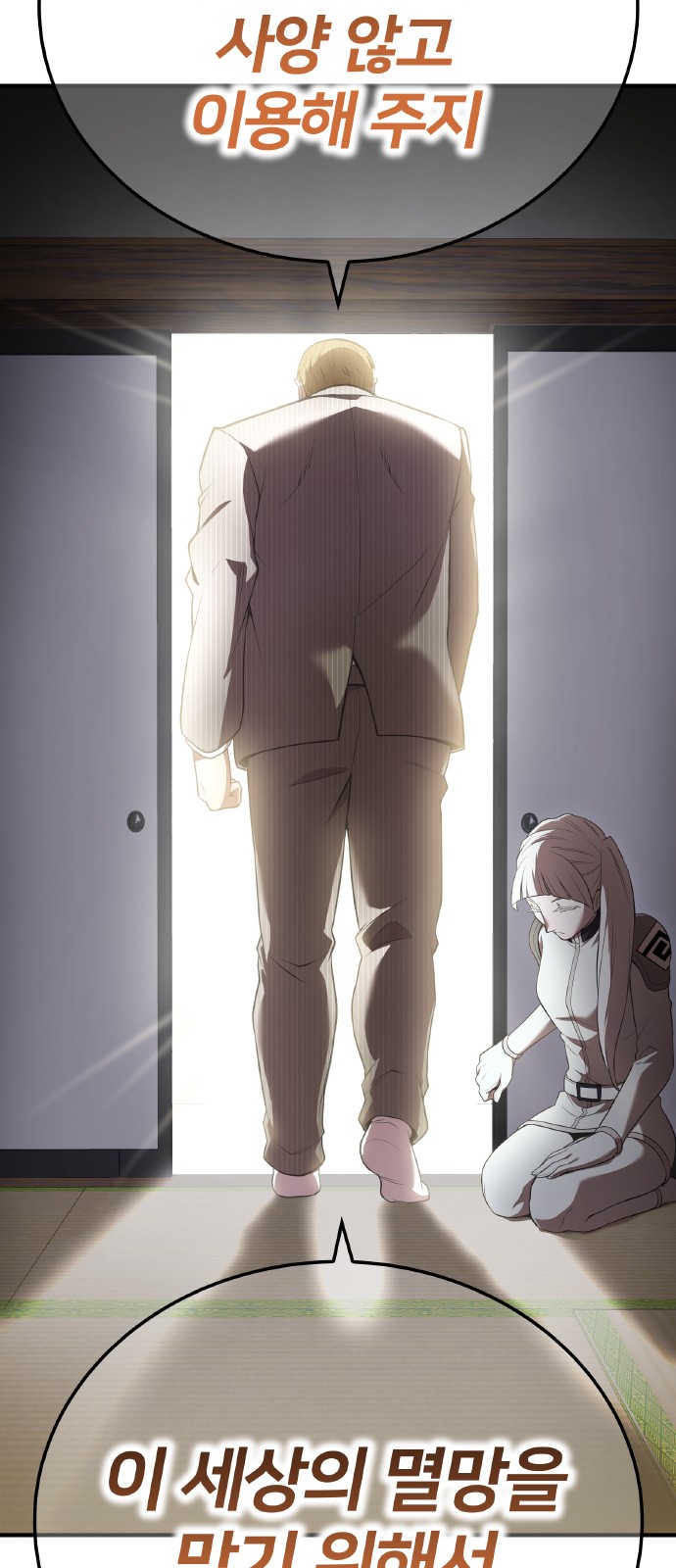 42 페이지