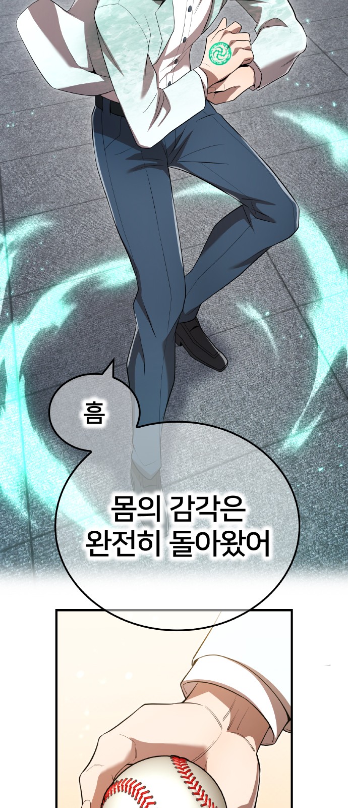 57 페이지