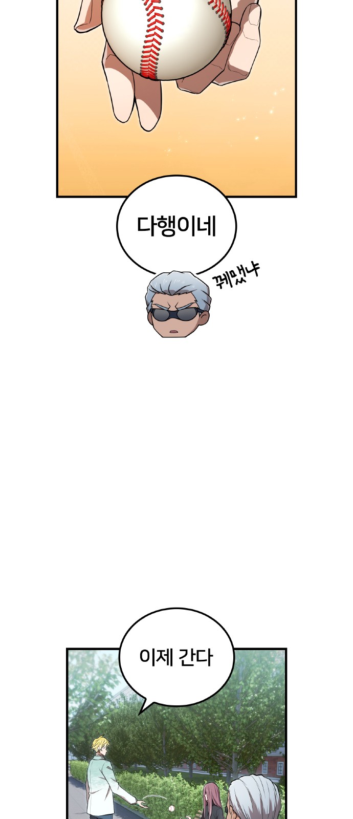 58 페이지