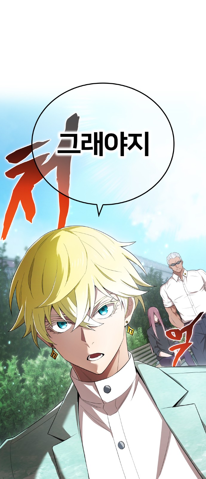 61 페이지