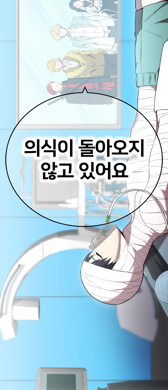 66 페이지