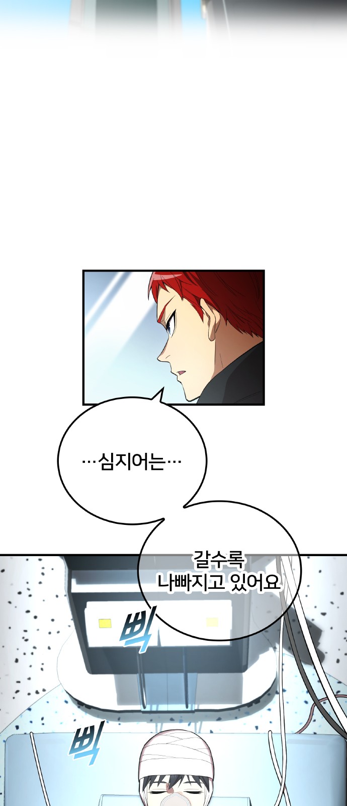 67 페이지