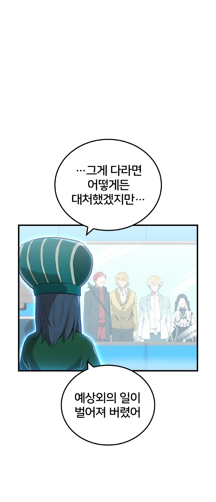 76 페이지