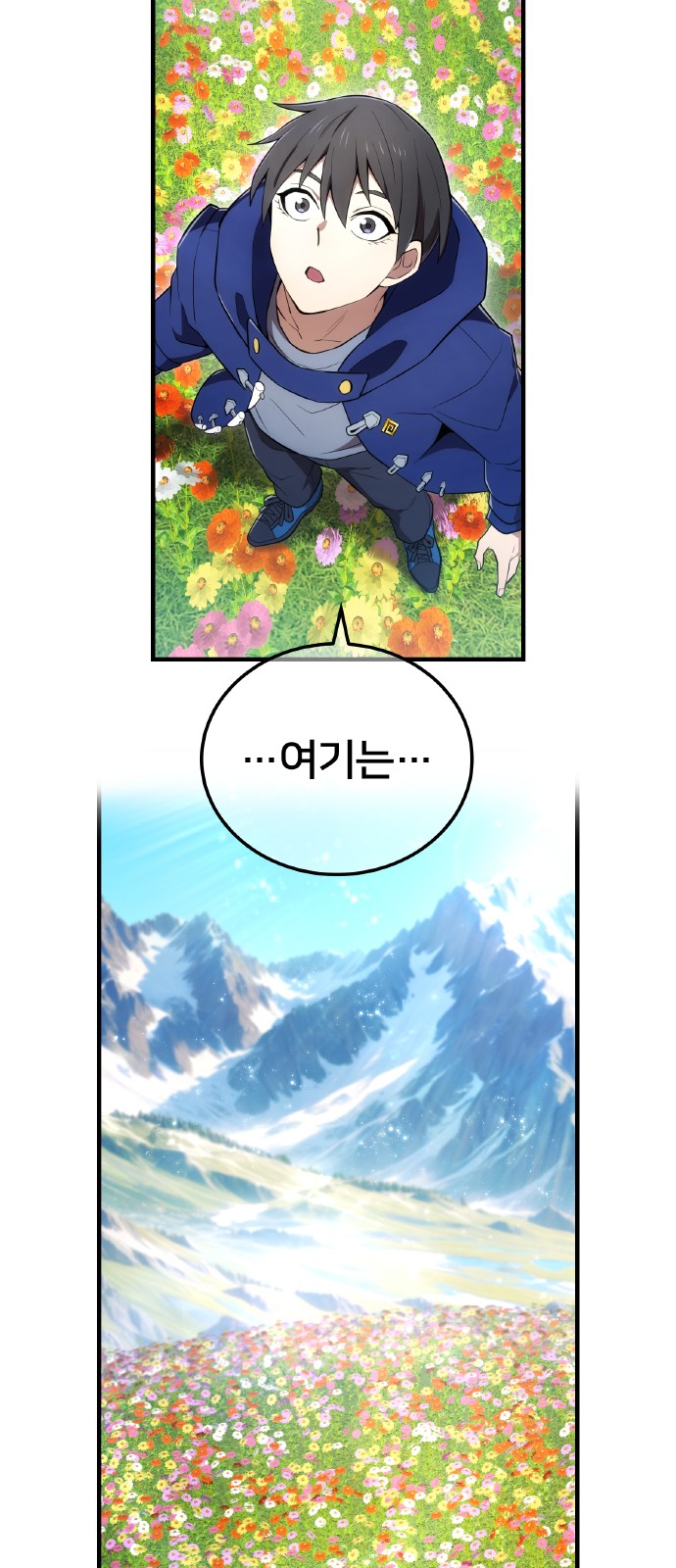 80 페이지