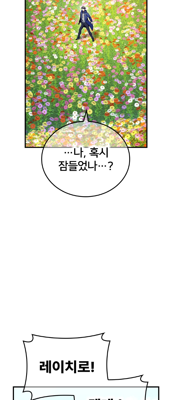 81 페이지