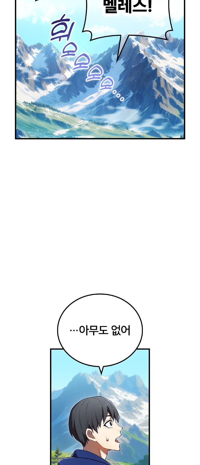 82 페이지