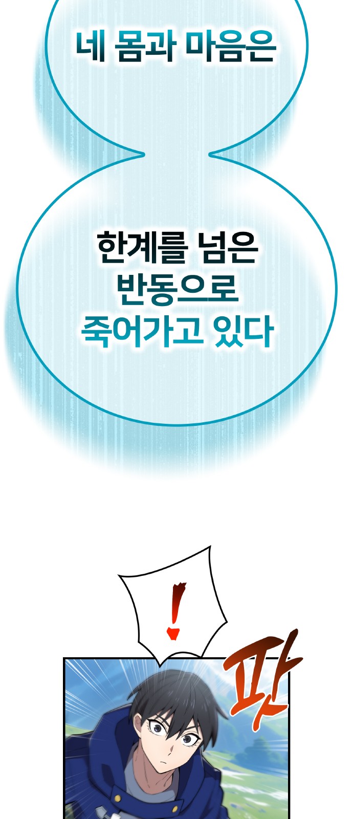 84 페이지