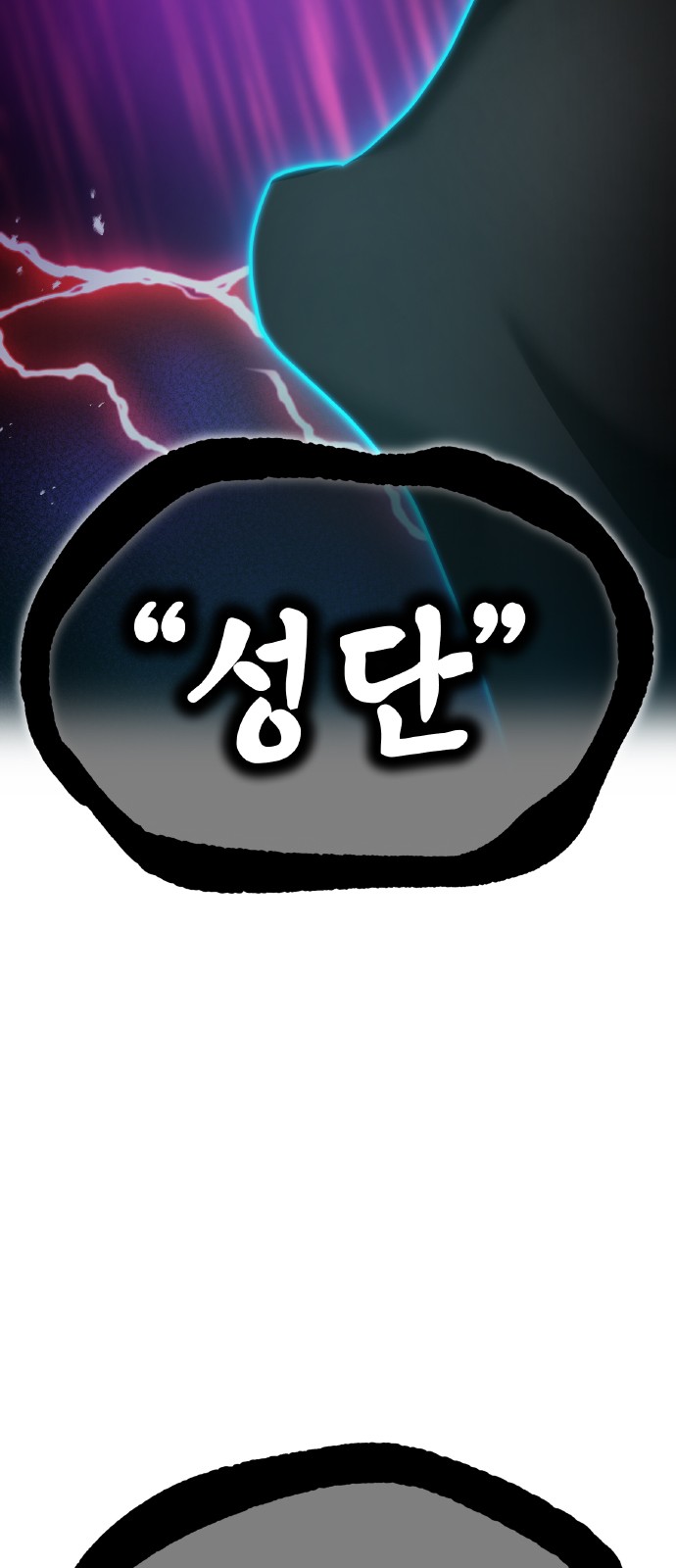 96 페이지