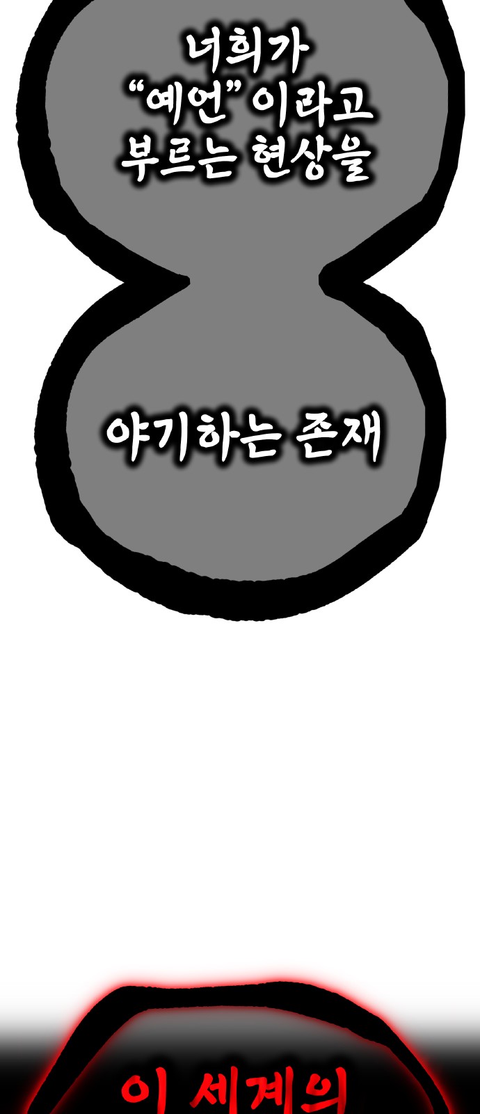 97 페이지