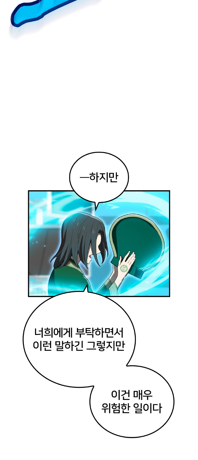 24 페이지