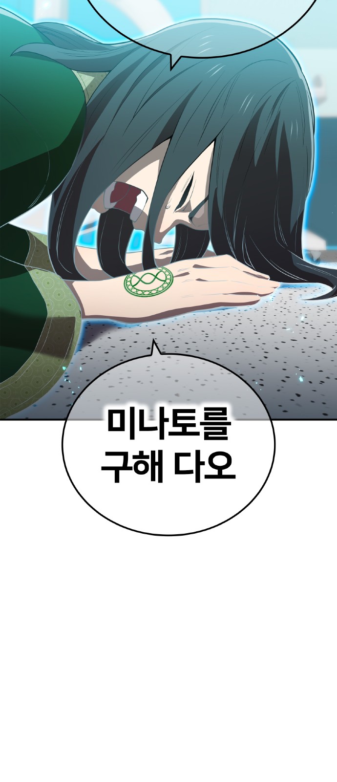 28 페이지