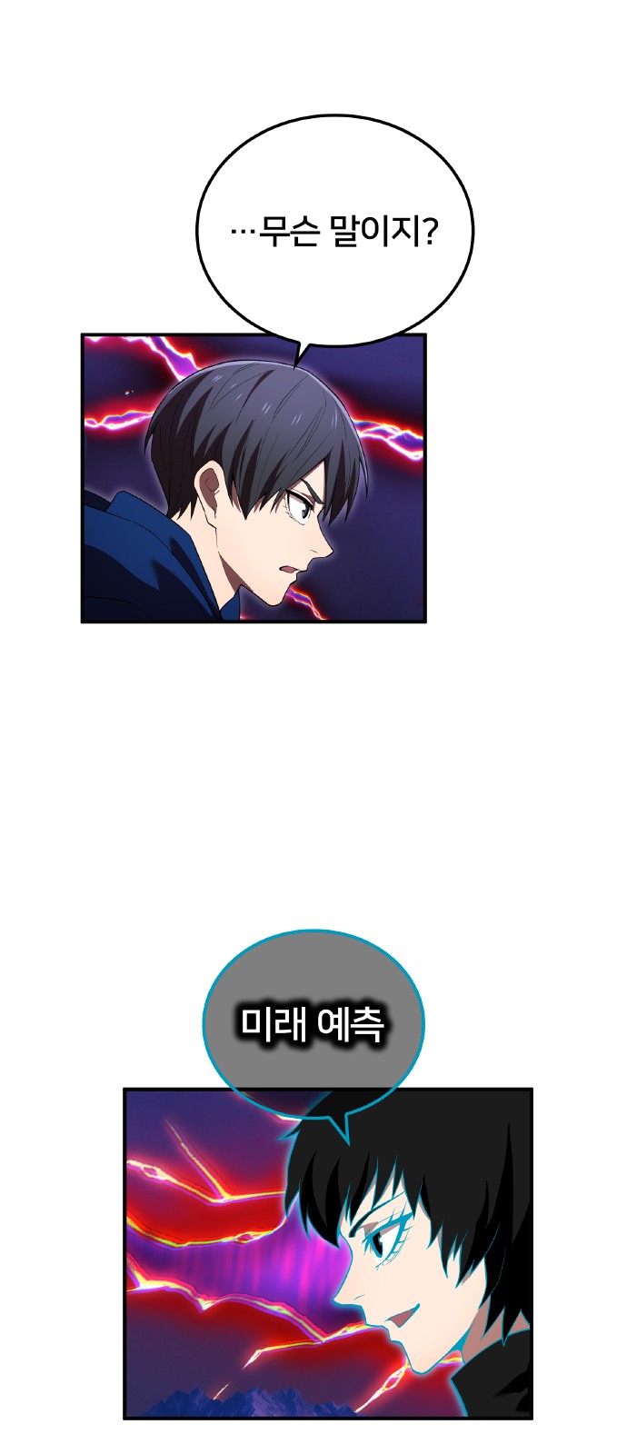 40 페이지