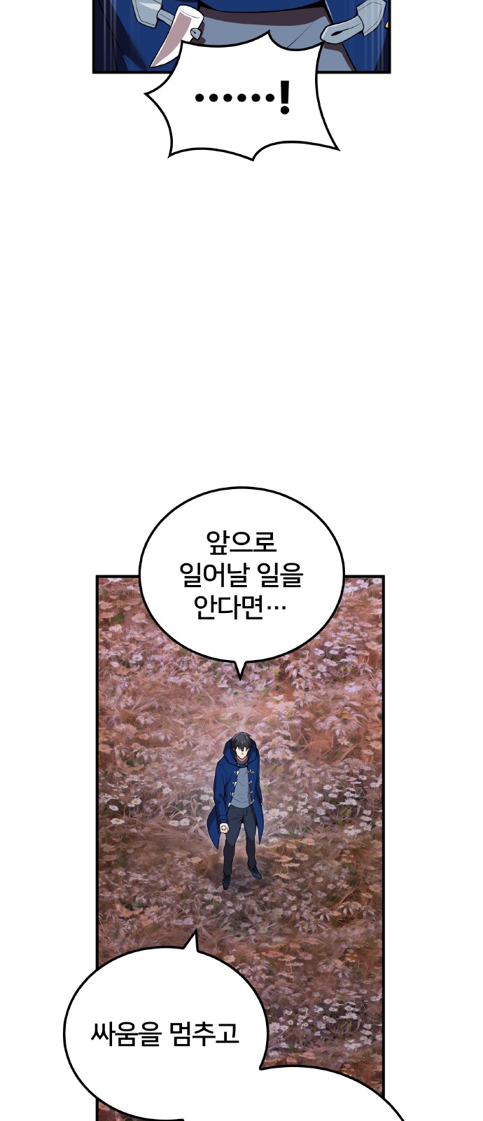 49 페이지