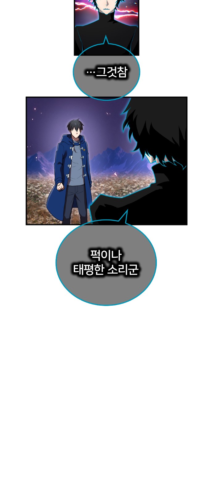 55 페이지