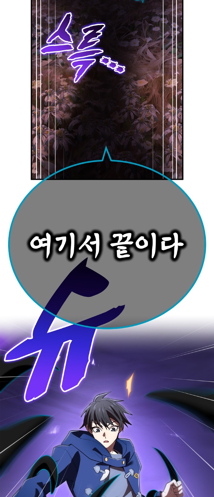 73 페이지