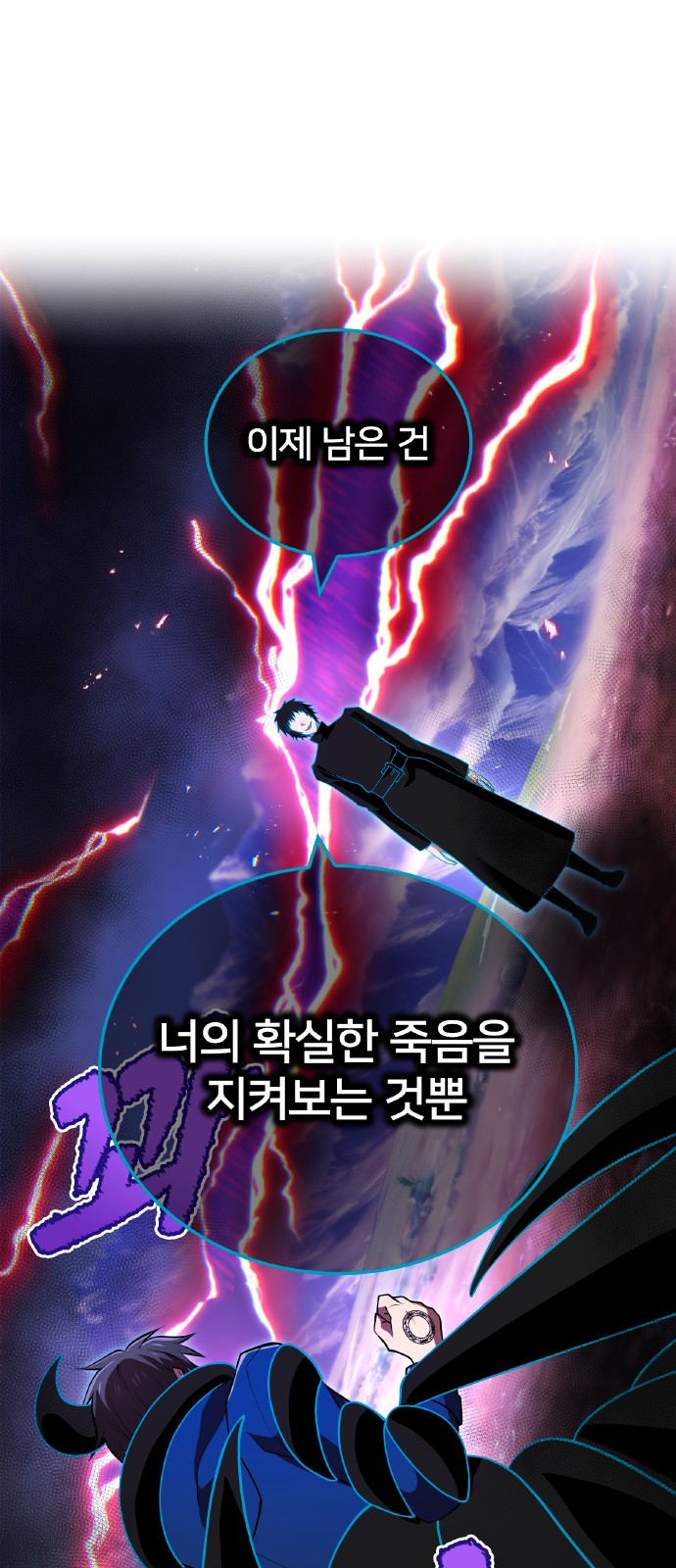 75 페이지
