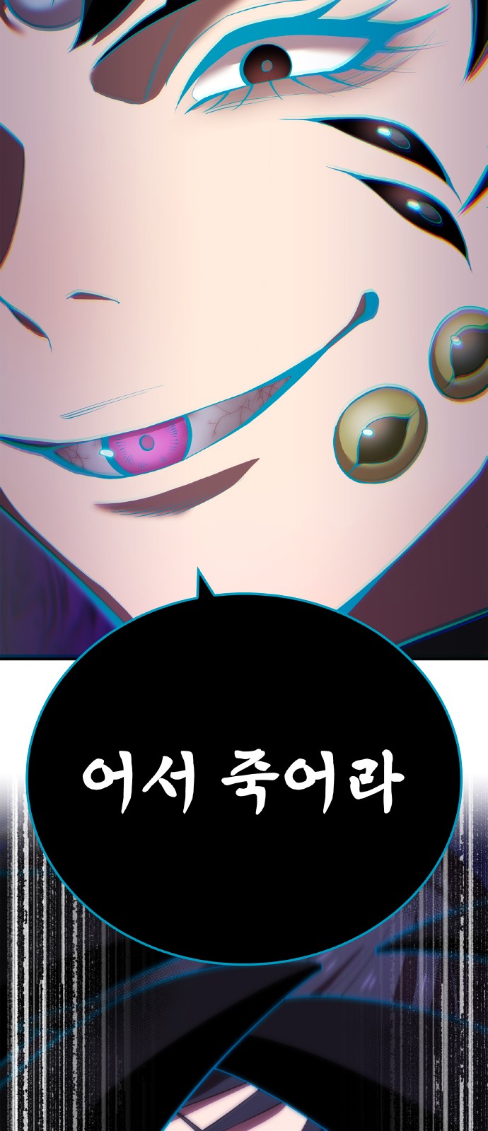 77 페이지