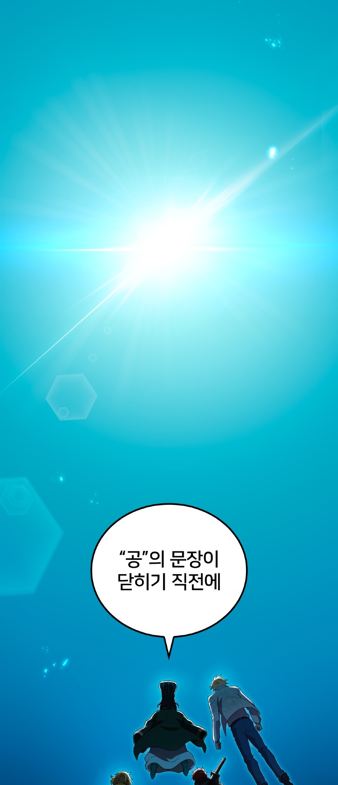 80 페이지