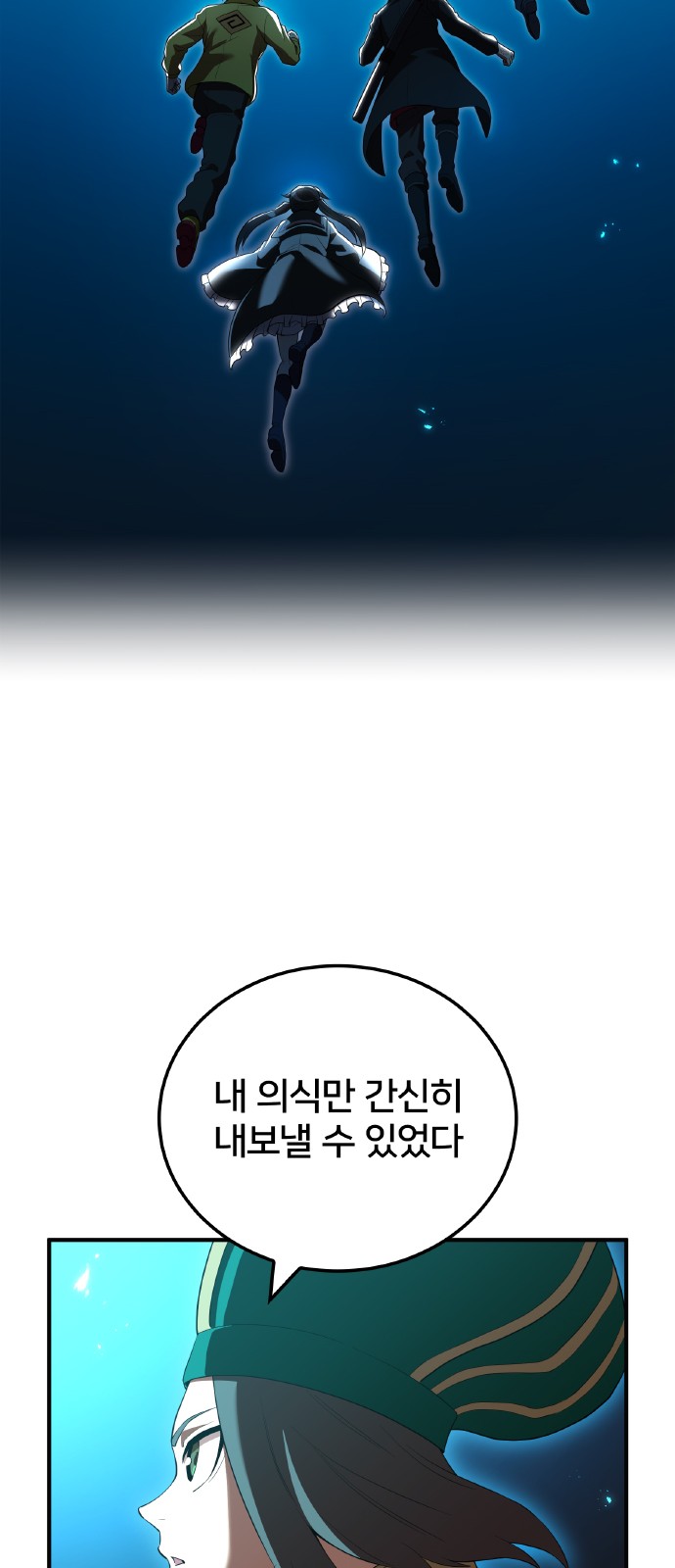 81 페이지