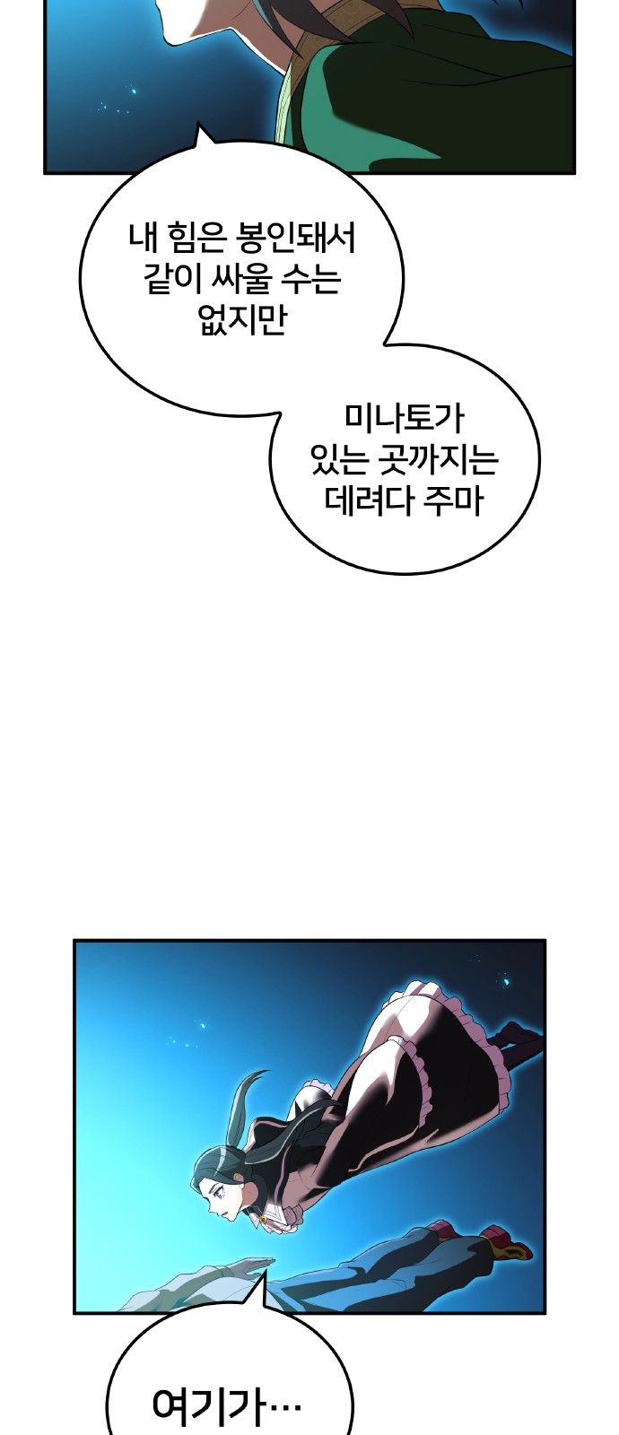 82 페이지