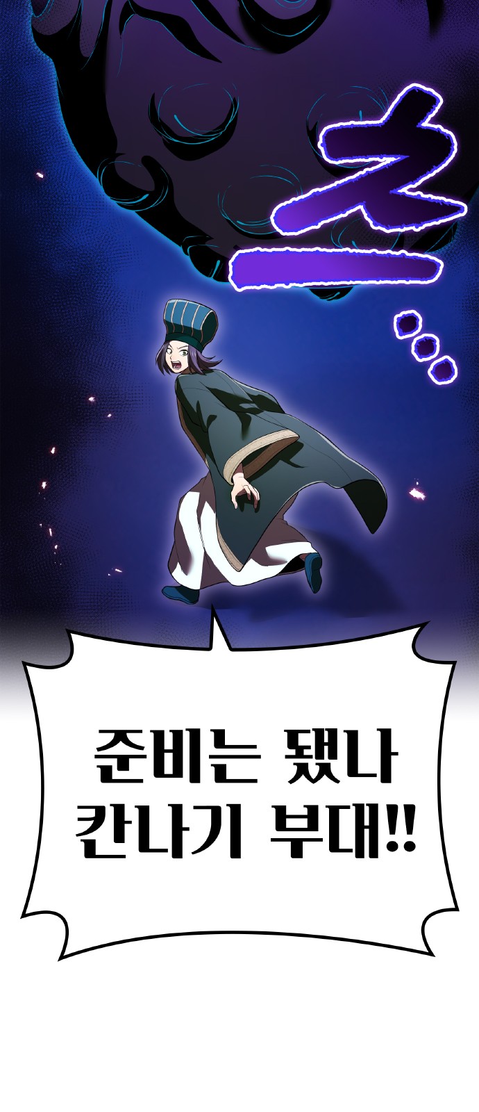 98 페이지