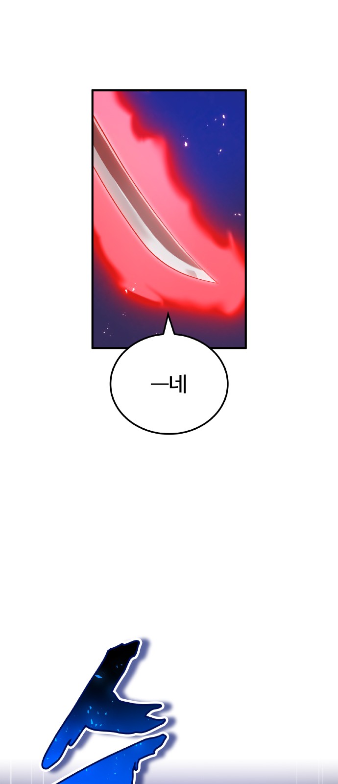 99 페이지