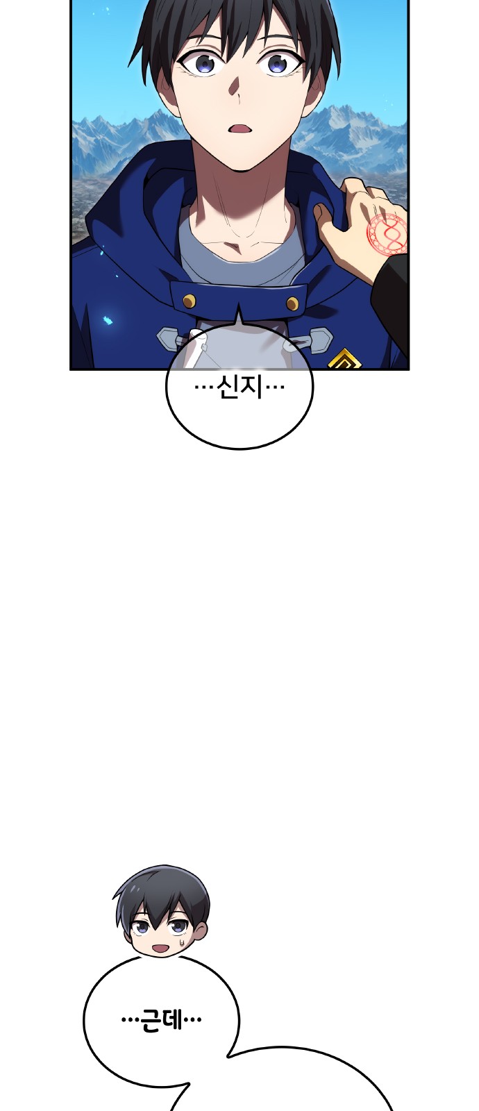48 페이지