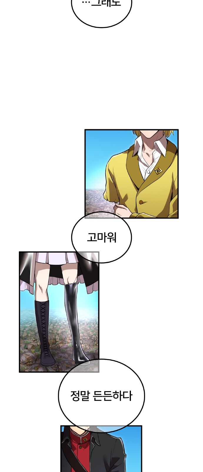 50 페이지