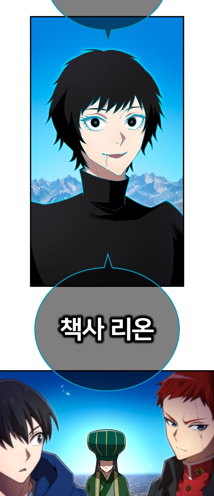 54 페이지