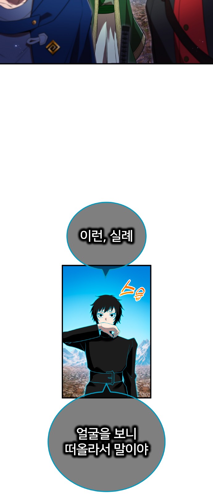 55 페이지
