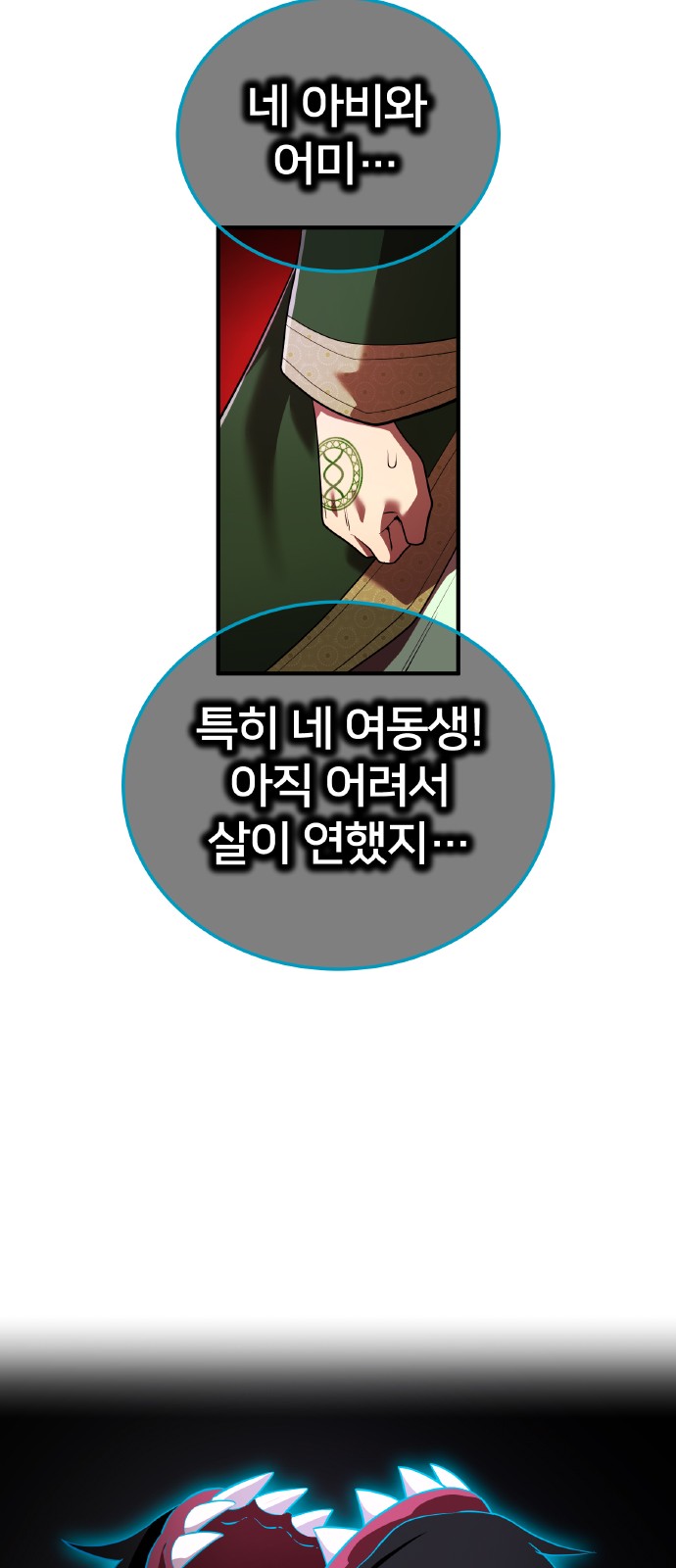 57 페이지