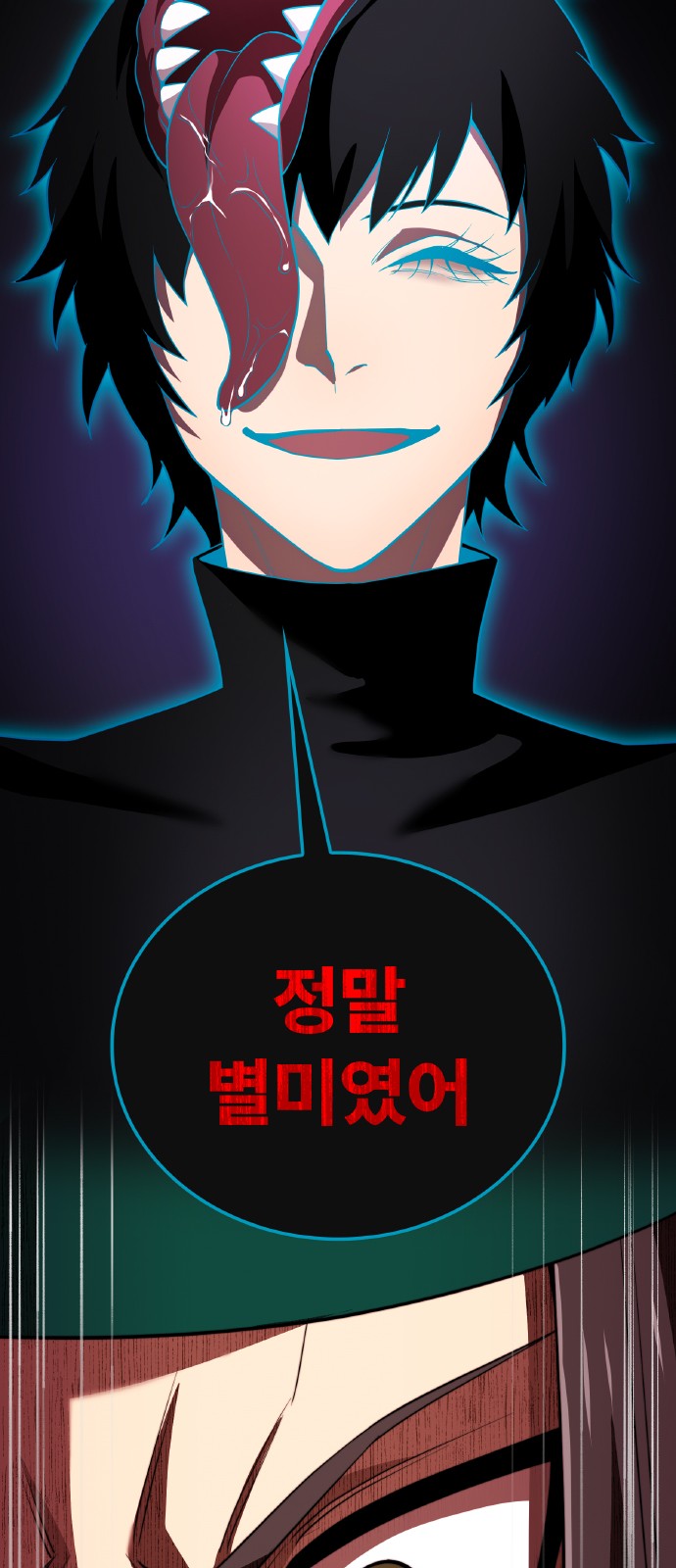 58 페이지