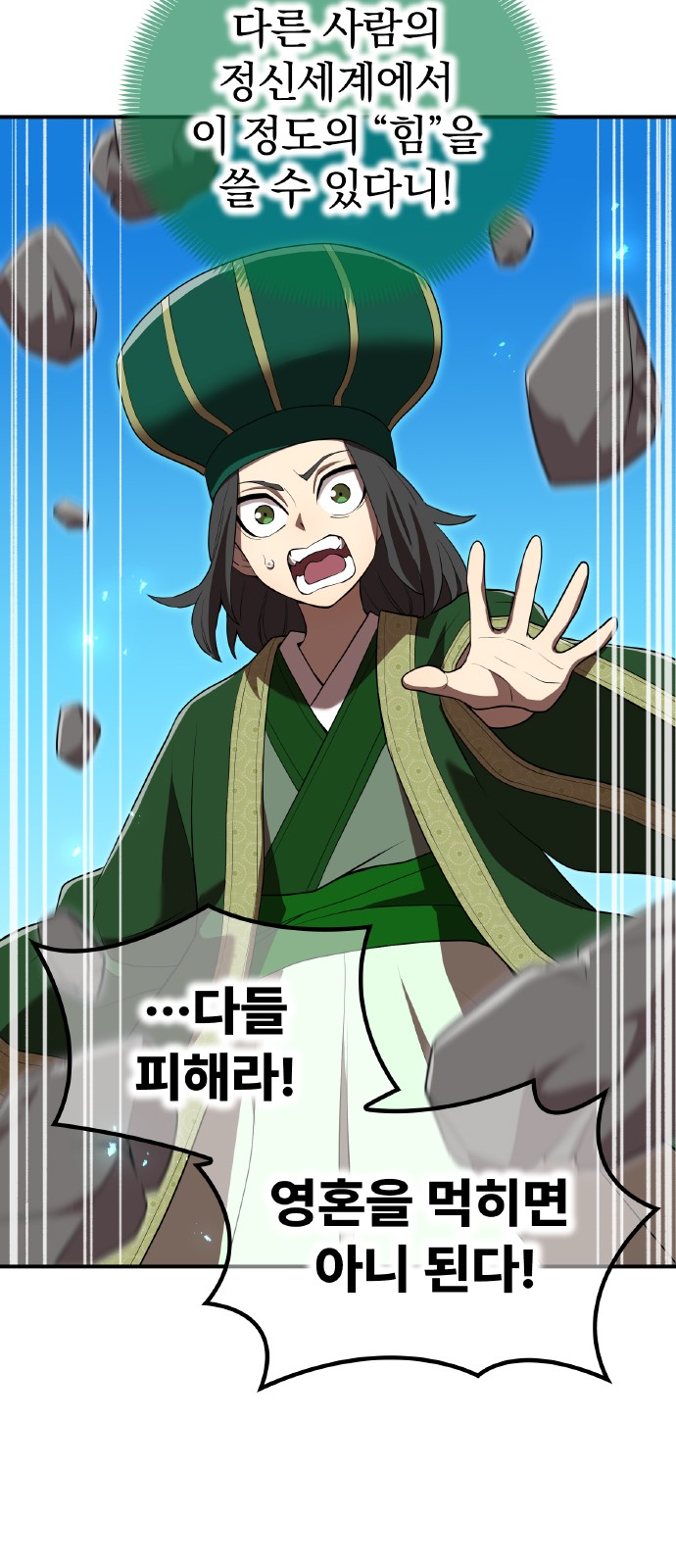 67 페이지